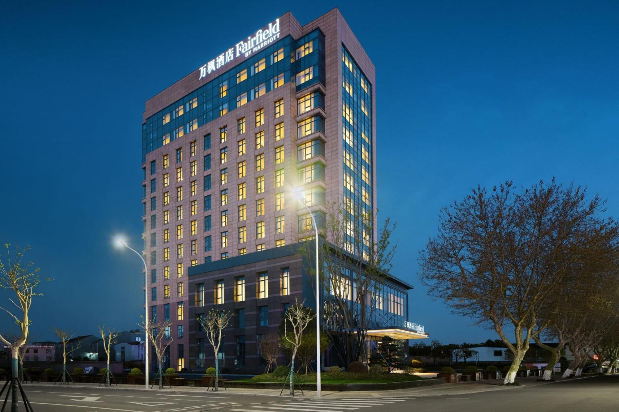 Hotel Fairfield By Marriott Yuyao Yuyao  Exterior foto